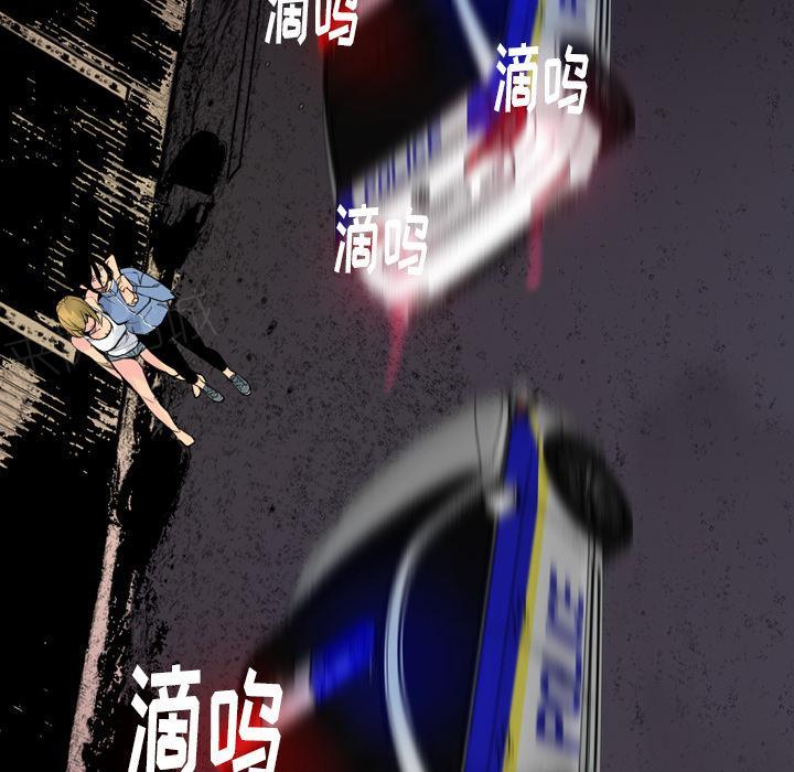 第38话 警车8