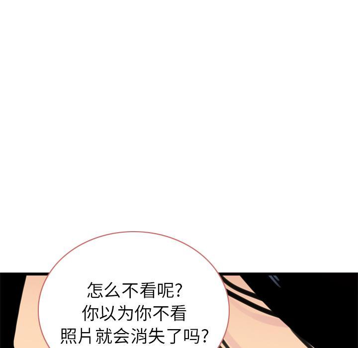 第39话 威胁13