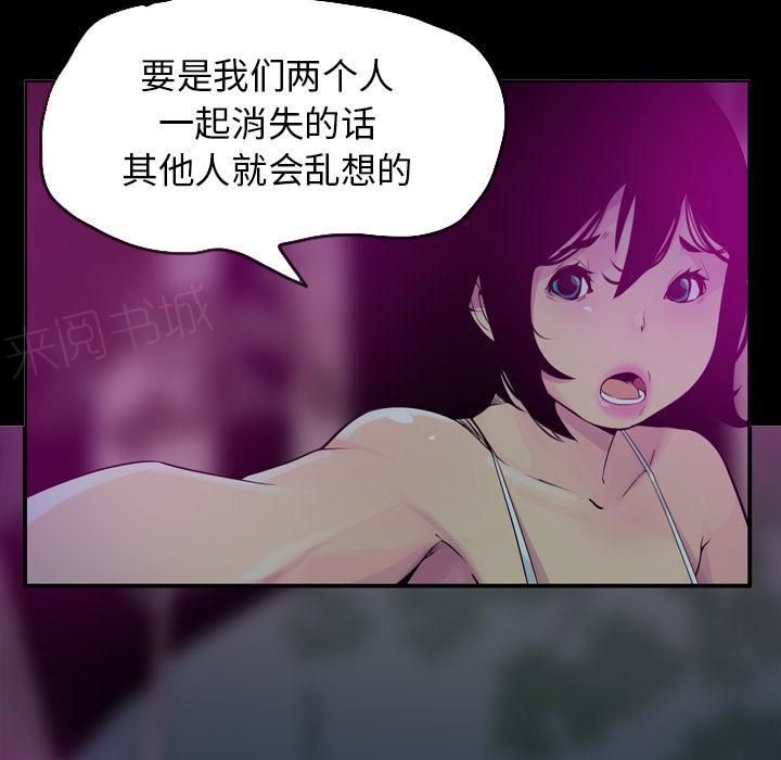 第55话 过往32