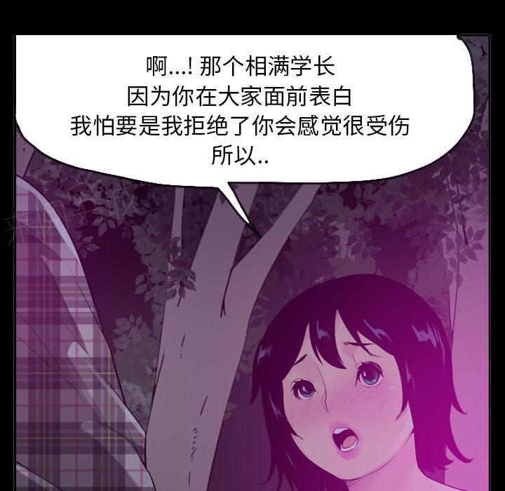 第55话 过往27