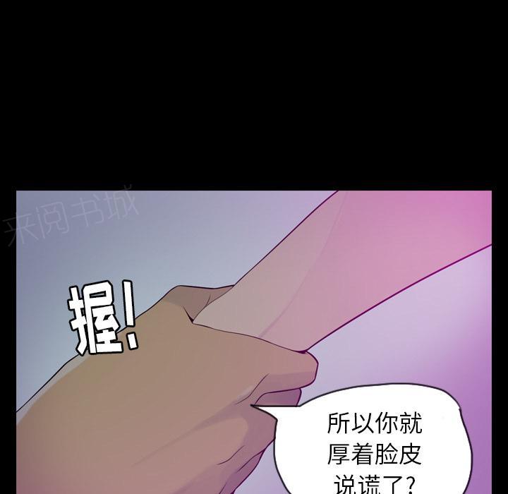 第55话 过往25