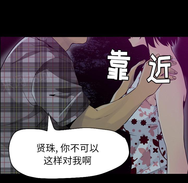 第55话 过往22