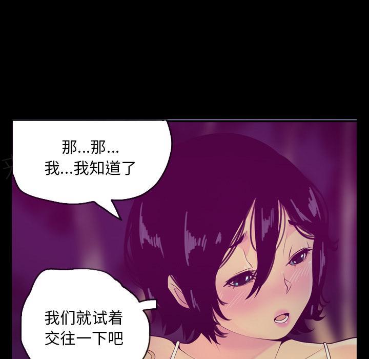 第55话 过往17