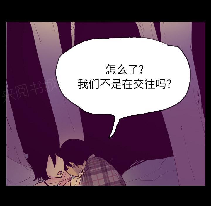 第55话 过往4