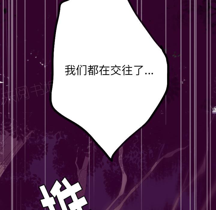 第55话 过往2