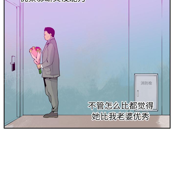 第61话 印章37