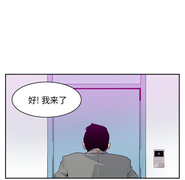 第61话 印章36