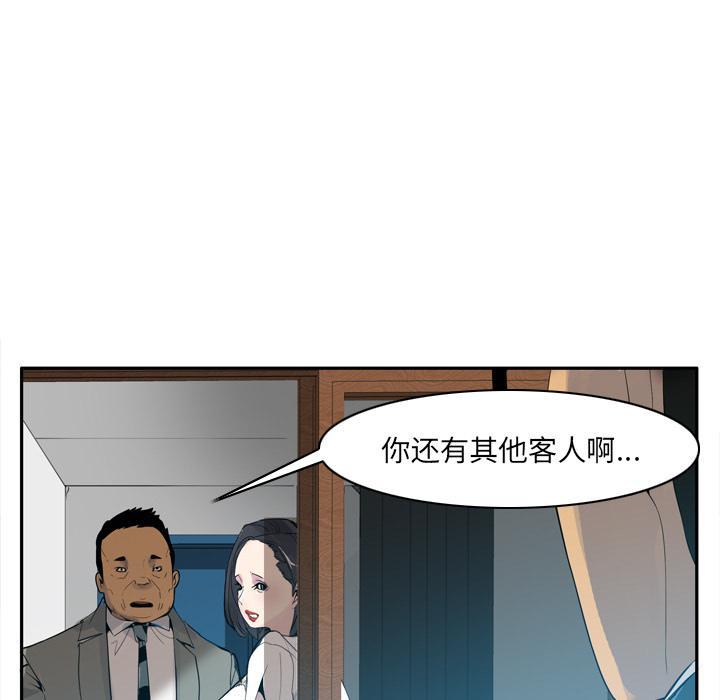 第61话 印章30