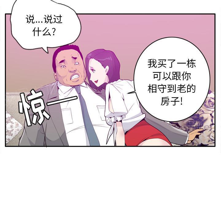 第61话 印章9