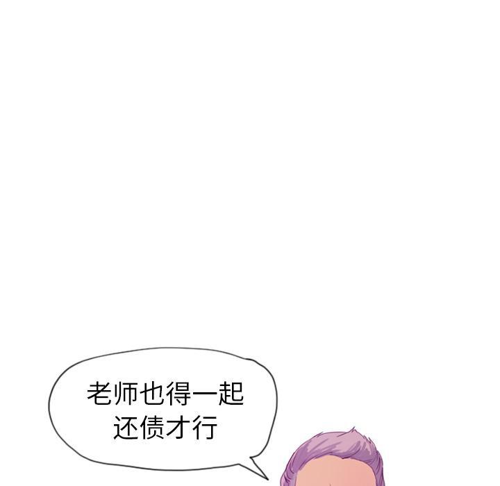 第64话 还债60