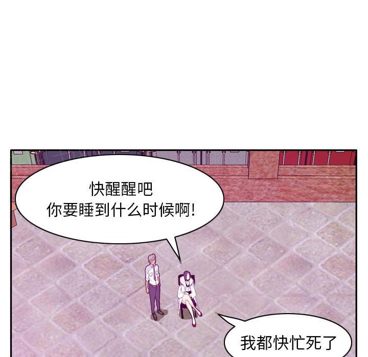 第64话 还债52