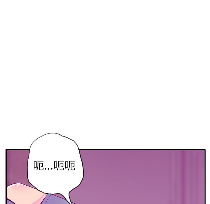 第64话 还债50