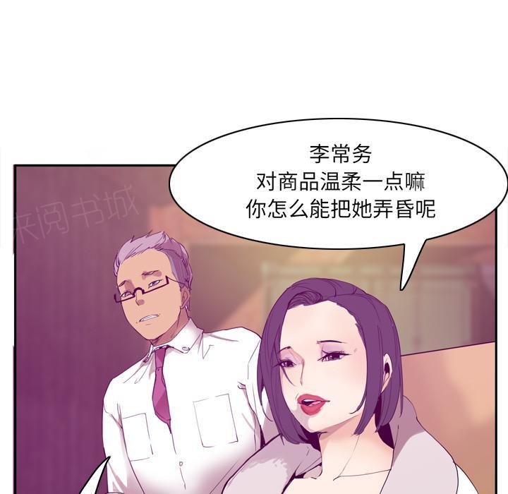 第64话 还债46