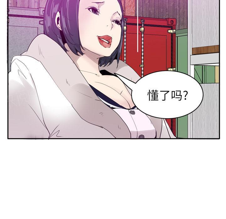 第64话 还债40