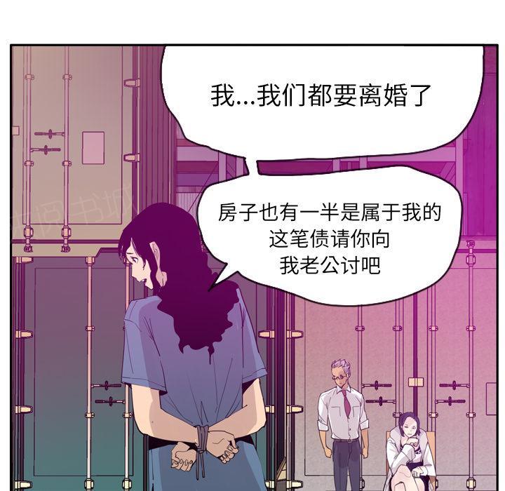 第64话 还债33