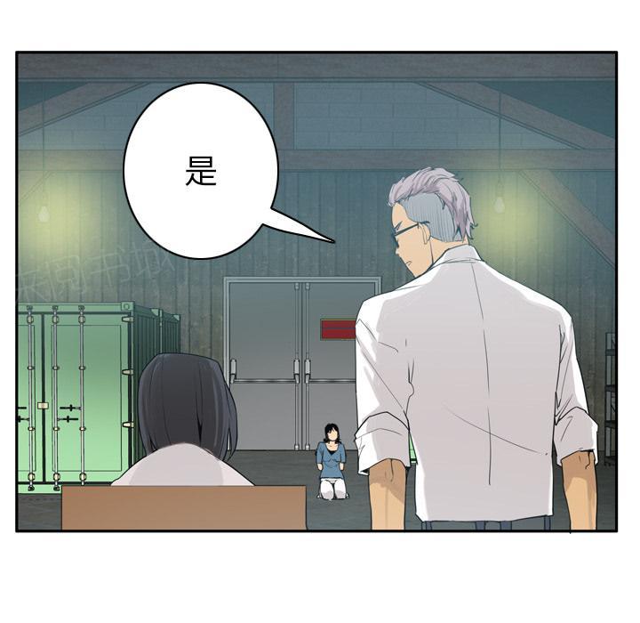 第64话 还债27