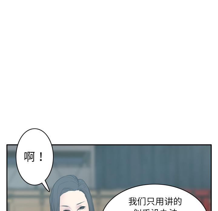 第64话 还债24