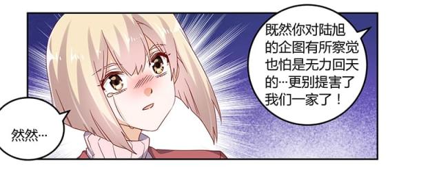 第43话18