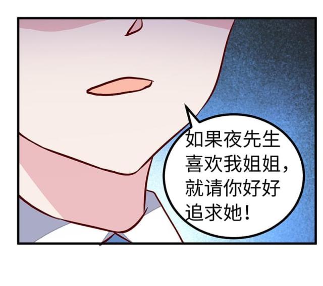 第71话11