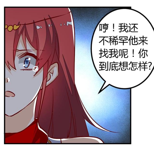 第81话1