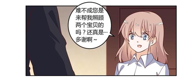 第83话23