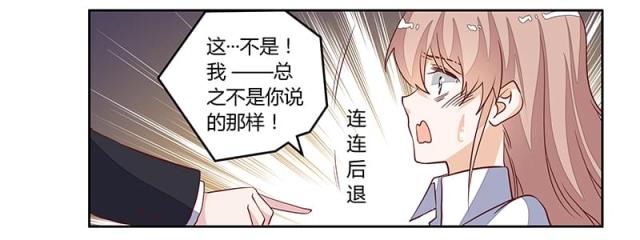 第83话11