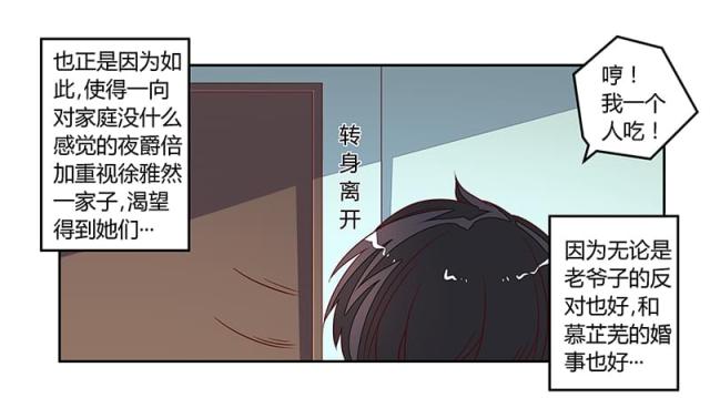 第97话15