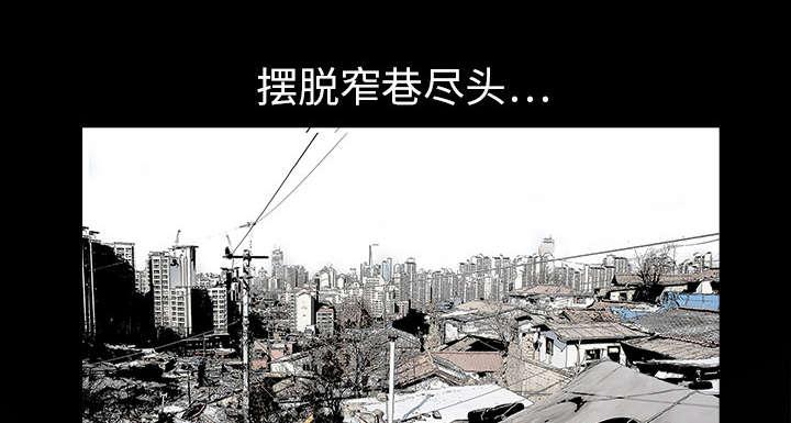 【枷锁】漫画-（第1话 决定）章节漫画下拉式图片-12.jpg