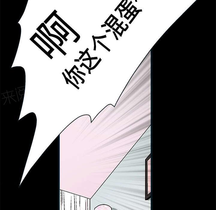 第21话 镜子里的我20