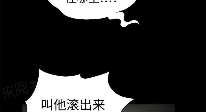 第27话 第一次陪同52