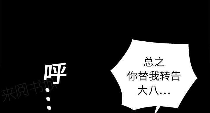 第30话 东西被偷40