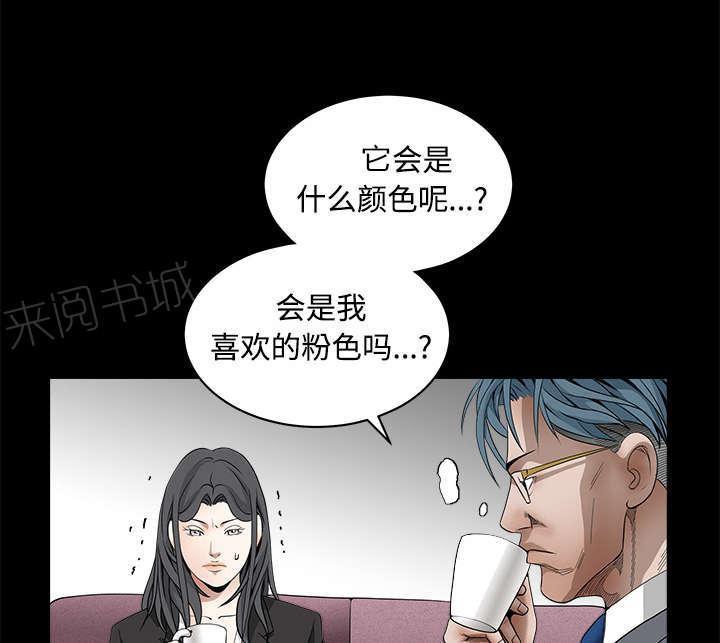 第70话 组长的要求26