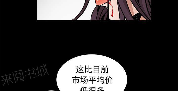 第74话 生存方式78