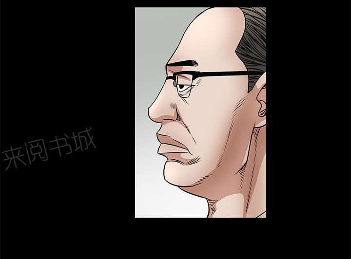 【枷锁】漫画-（第76话 他的过往）章节漫画下拉式图片-1.jpg