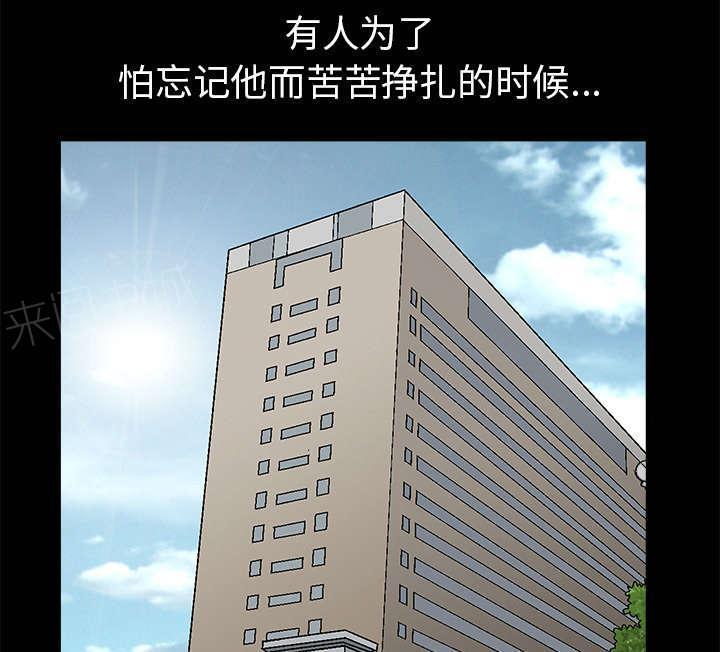 第84话 遗忘38