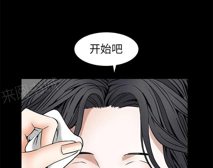 第85话 业务聚会55