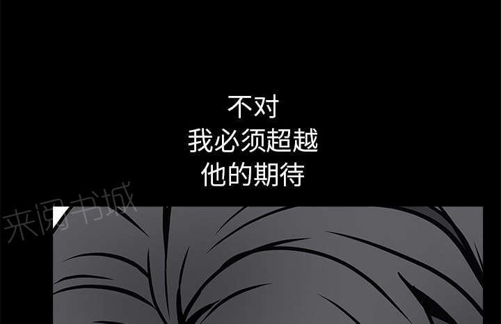 第85话 业务聚会25