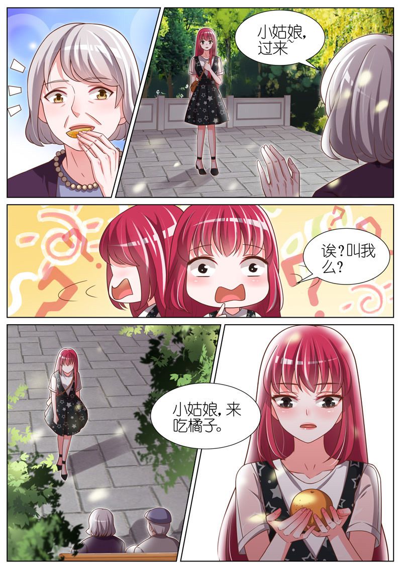 【王牌校草】漫画-（第82话）章节漫画下拉式图片-3.jpg