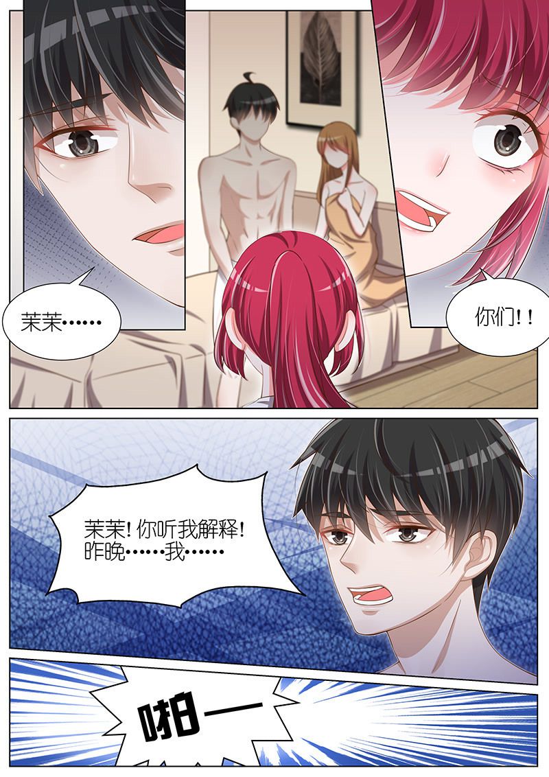 【王牌校草】漫画-（第93话）章节漫画下拉式图片-5.jpg