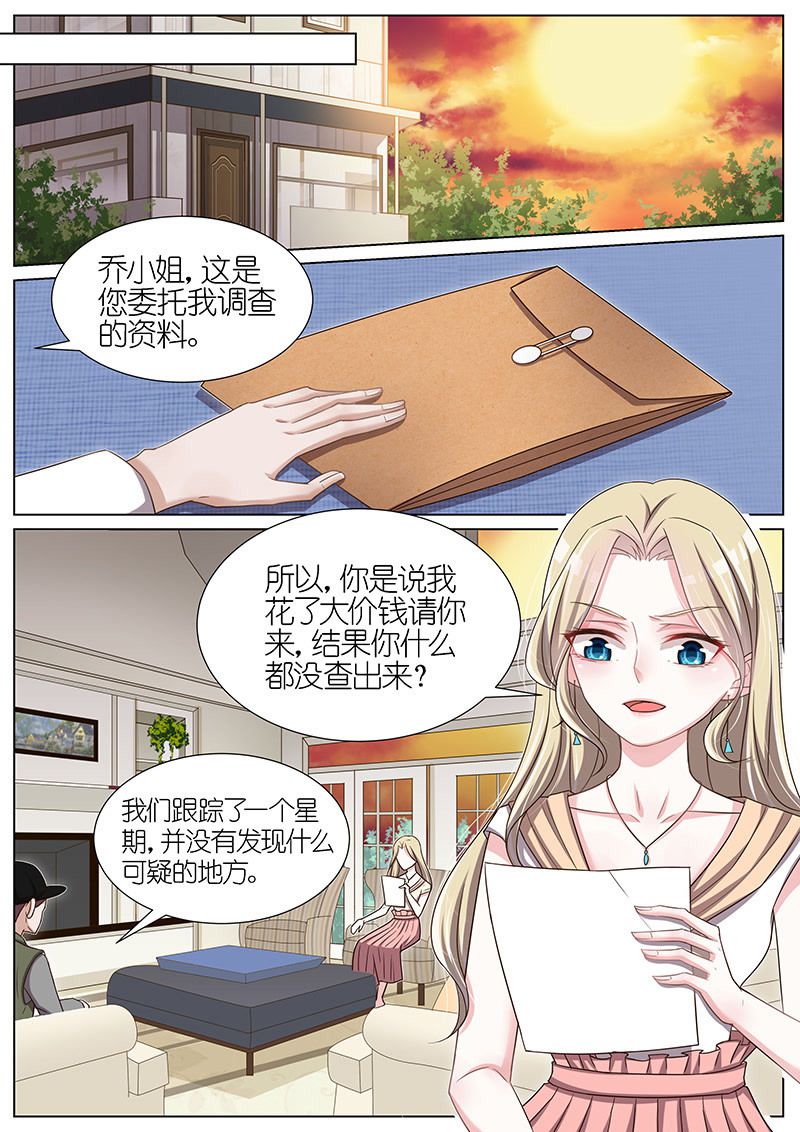 【王牌校草】漫画-（第99话）章节漫画下拉式图片-2.jpg