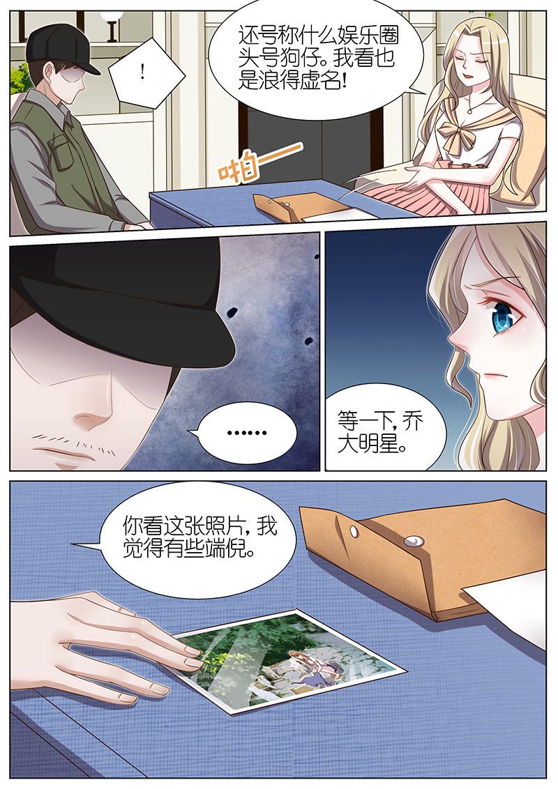 【王牌校草】漫画-（第99话）章节漫画下拉式图片-3.jpg