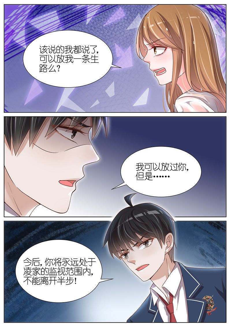 第109话4