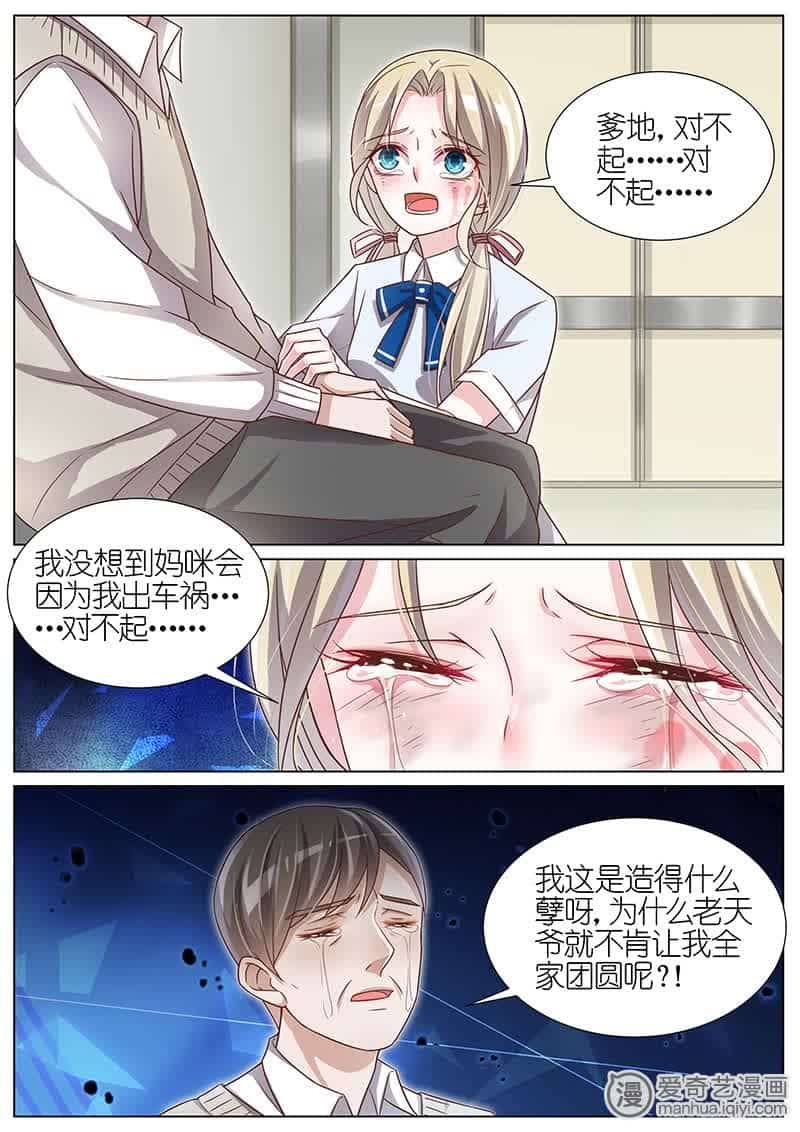 第115话4