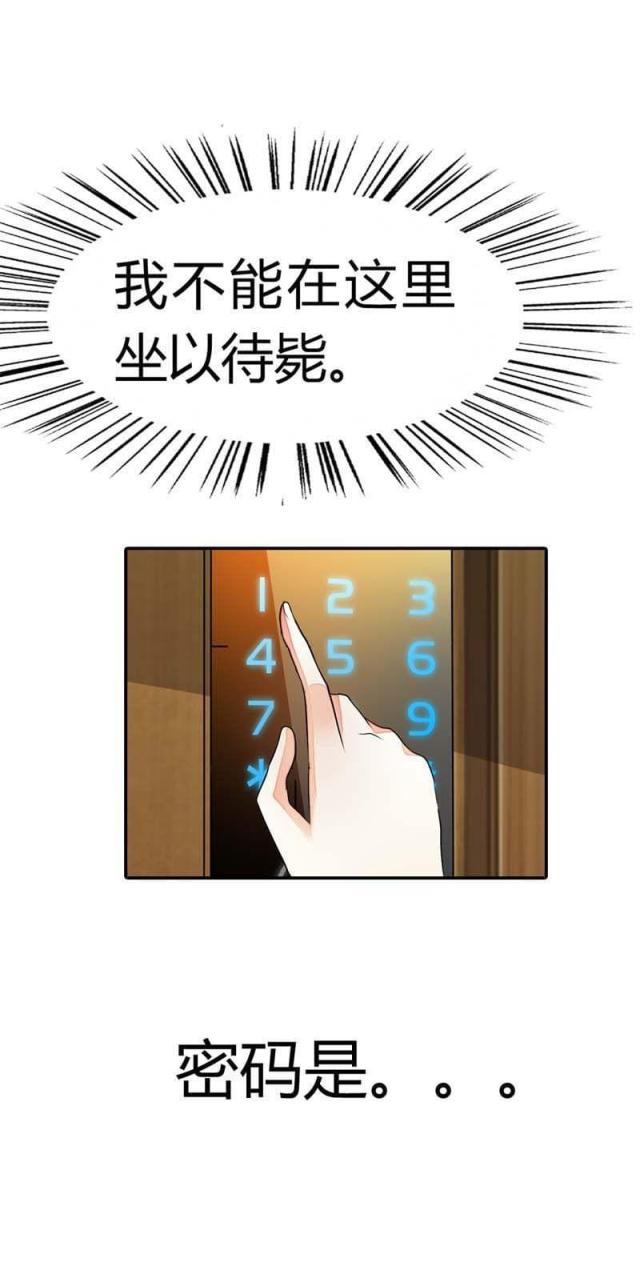 第19话14