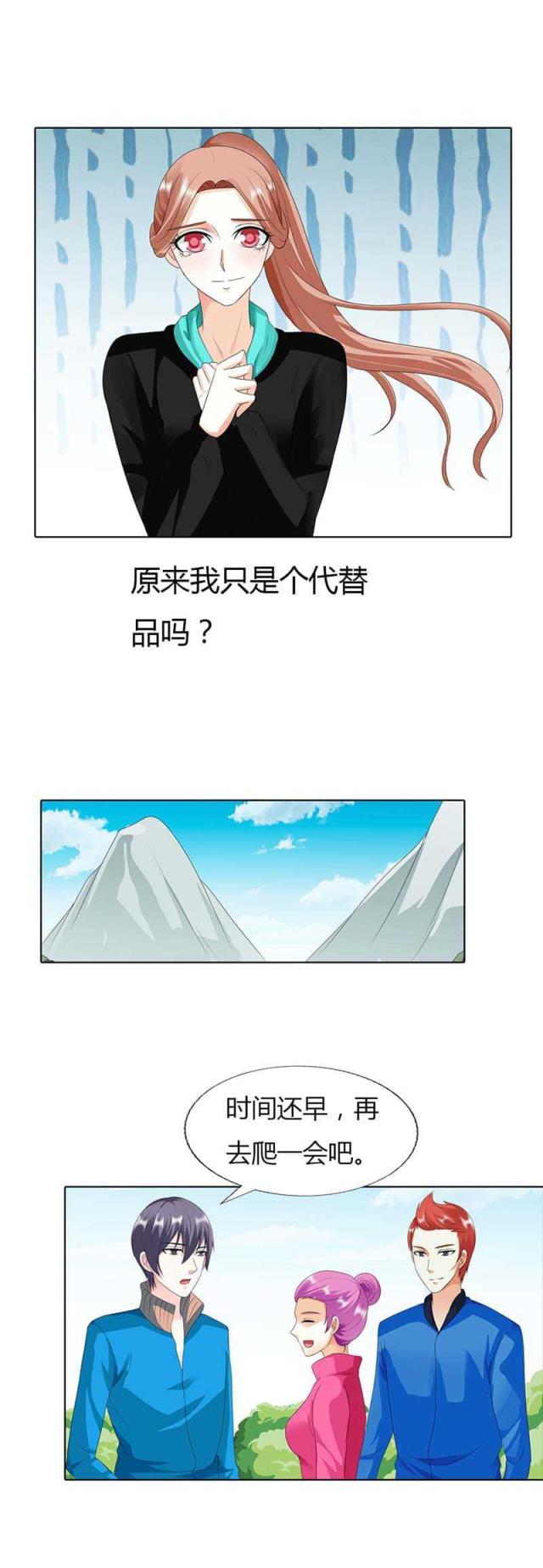 第45话2