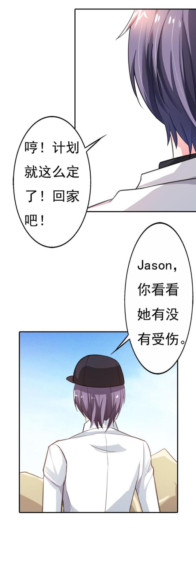 第61话3