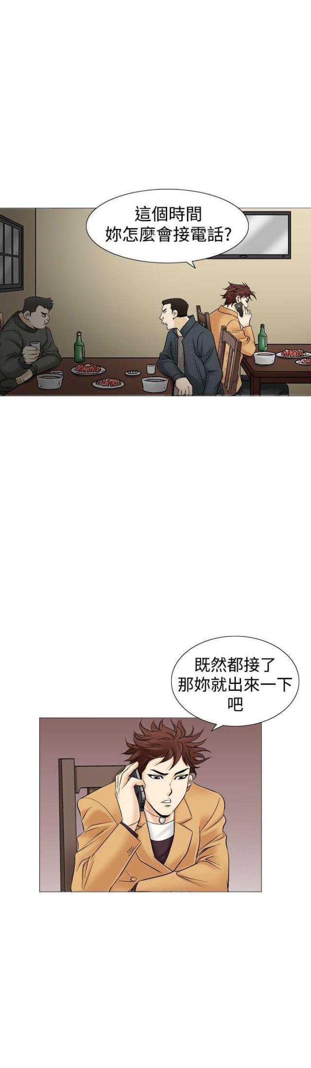 第9话21