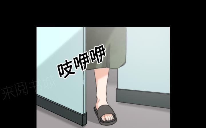 第46话6