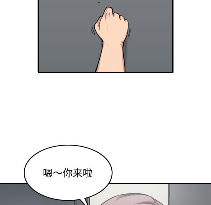 第48话20