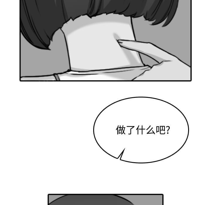 第48话6